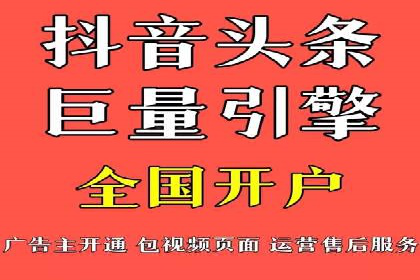 百度广告计费模式案例分析及技巧